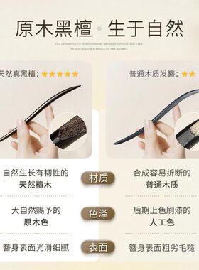 檀木发簪高级感新中式日常盘发