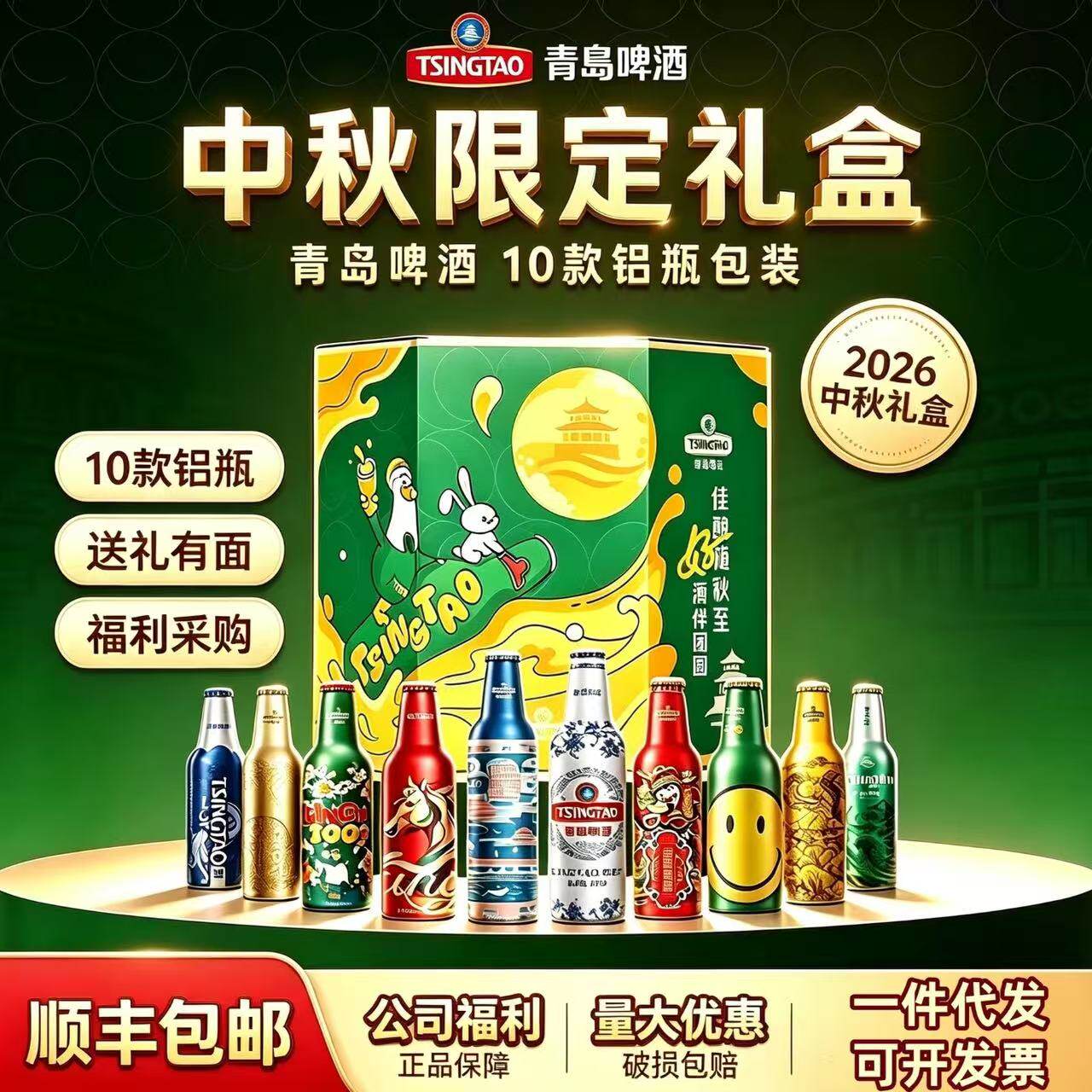 图 2
