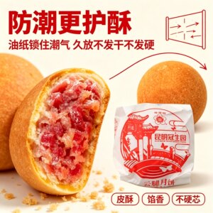 商品图片