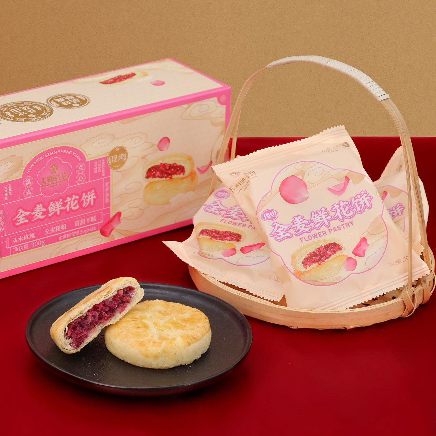 昆明冠生园昆冠现烤全麦鲜花饼礼盒300g云南特产玫瑰花饼新鲜现做,淘宝优惠券,粉丝福利购,淘宝优惠卷