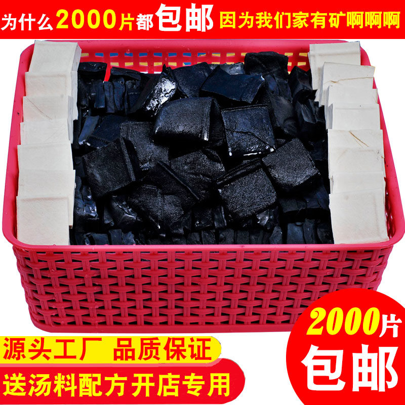 长沙臭豆腐生胚油炸半成品开店 湘贤食品臭豆腐