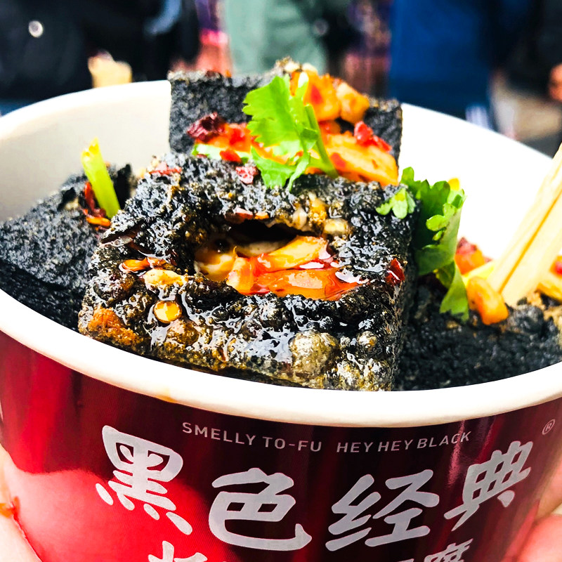 长沙湖南特产油炸老臭豆腐干臭豆腐 湘贤食品臭豆腐