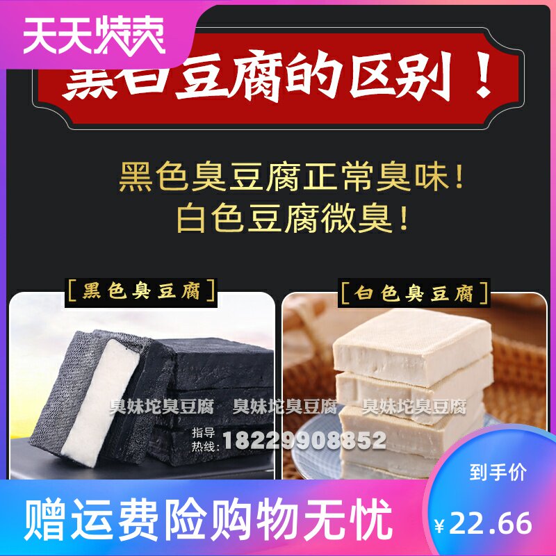 长沙油炸生胚灌汤半成品臭豆腐 湘贤食品臭豆腐