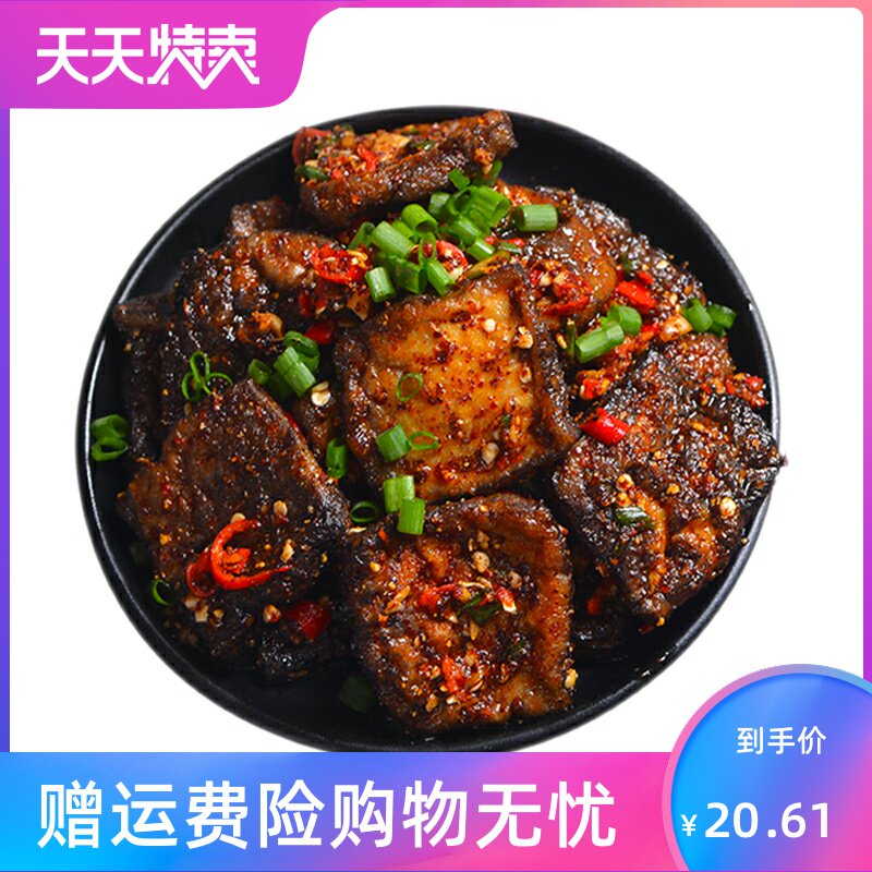 长沙特产思乡山湖南黑色零食臭豆腐 湘贤食品臭豆腐