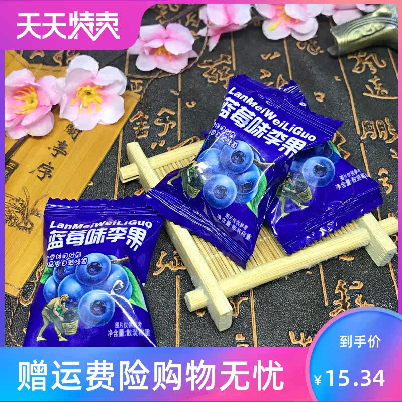 伊犁蓝莓李果独立包装火车水果干 湘贤食品蓝莓
