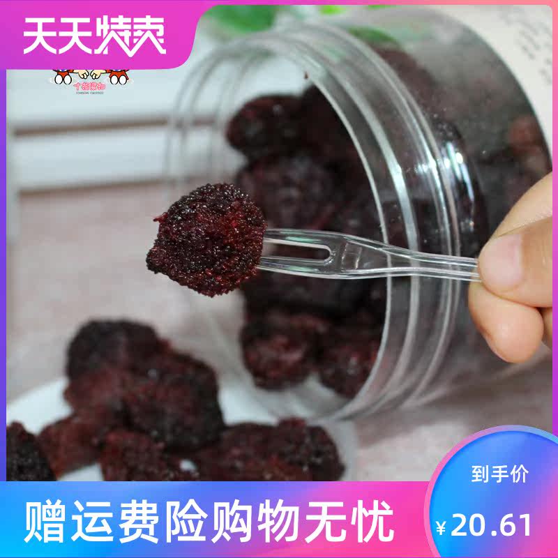 蜜汁500g罐装包邮自制酸甜杨梅干 湘贤食品梅类制品