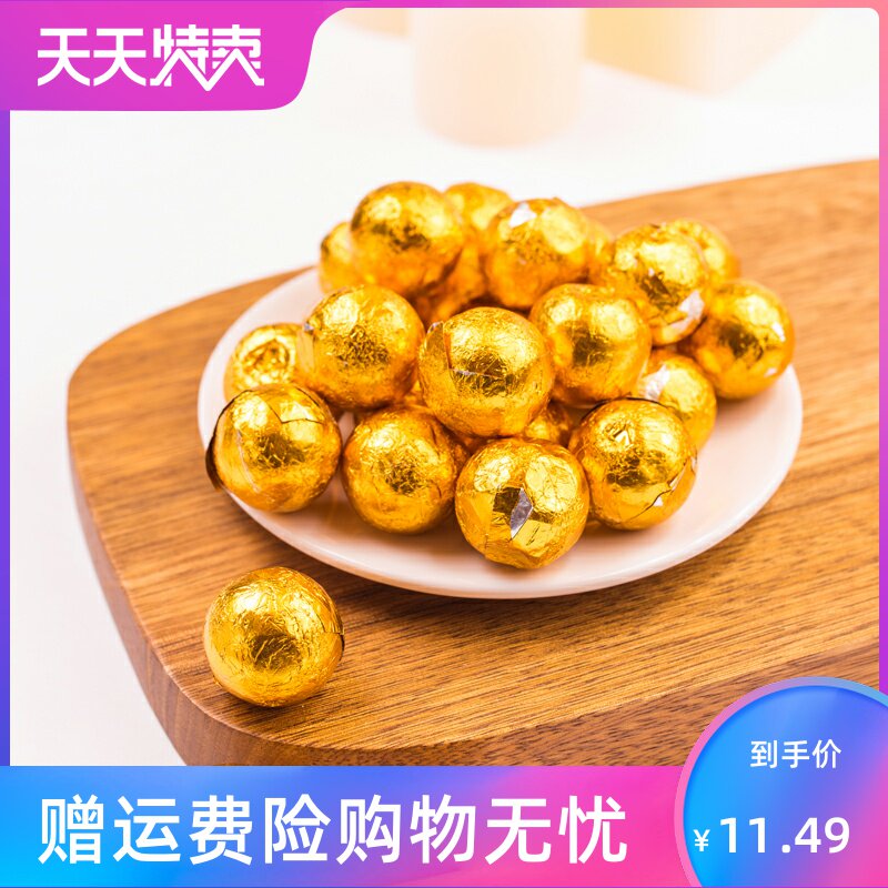 【足足2斤】金条元宝250g蛋糕巧克力 湘贤食品巧克力制品