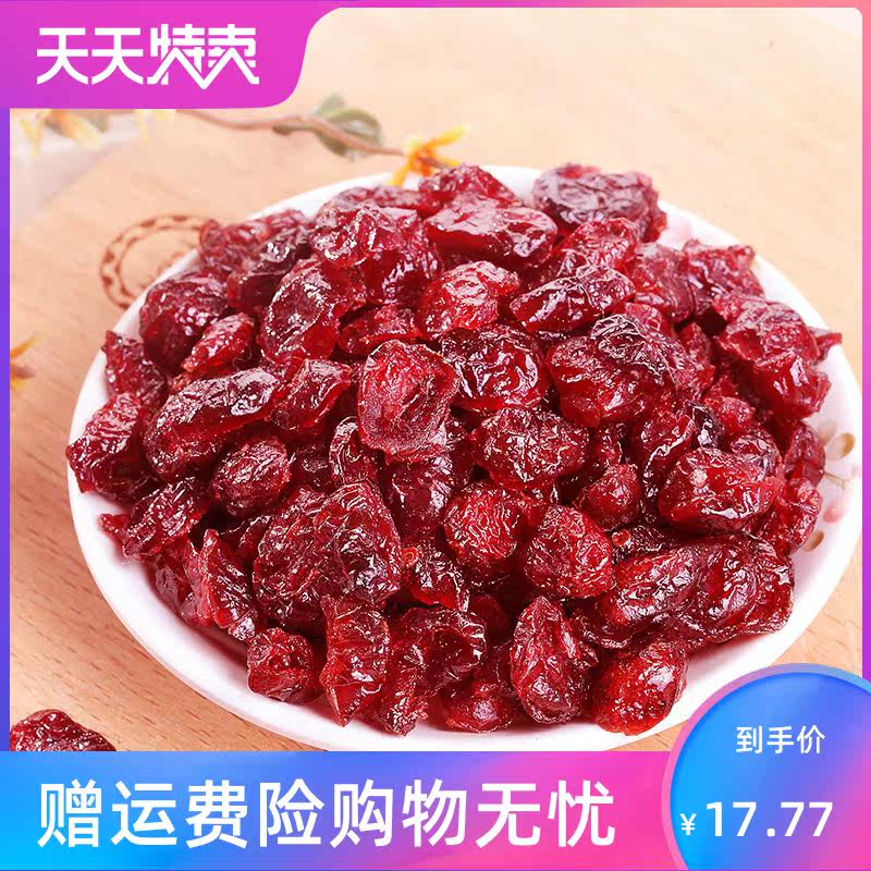 农场蔓越莓干168g好零食烘焙蜜饯 湘贤食品蔓越莓干