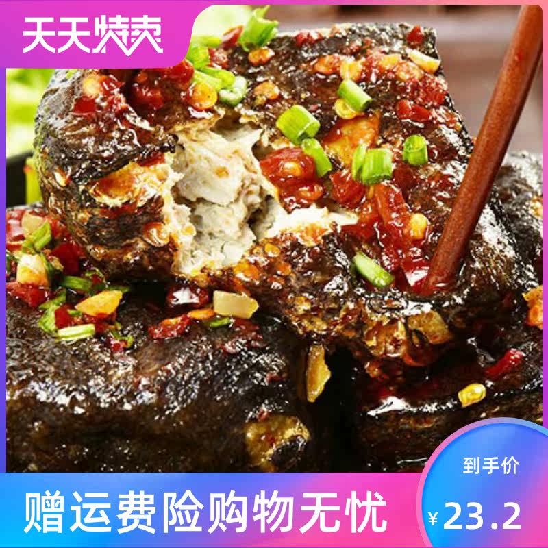 长沙一箱麻辣零食湖南特产锦臭豆腐 湘贤食品臭豆腐