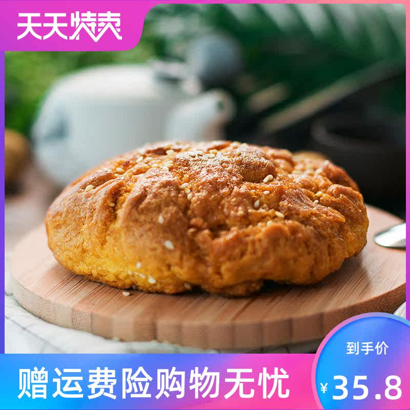 内蒙古特产多种口味胡麻油糖饼月饼 湘贤食品月饼