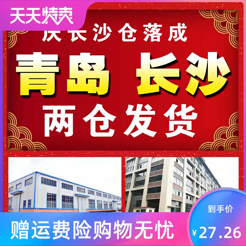 浓香鸡肉精粉香精烧烤老母鸡鲜香粉 湘贤食品其它食品添加剂