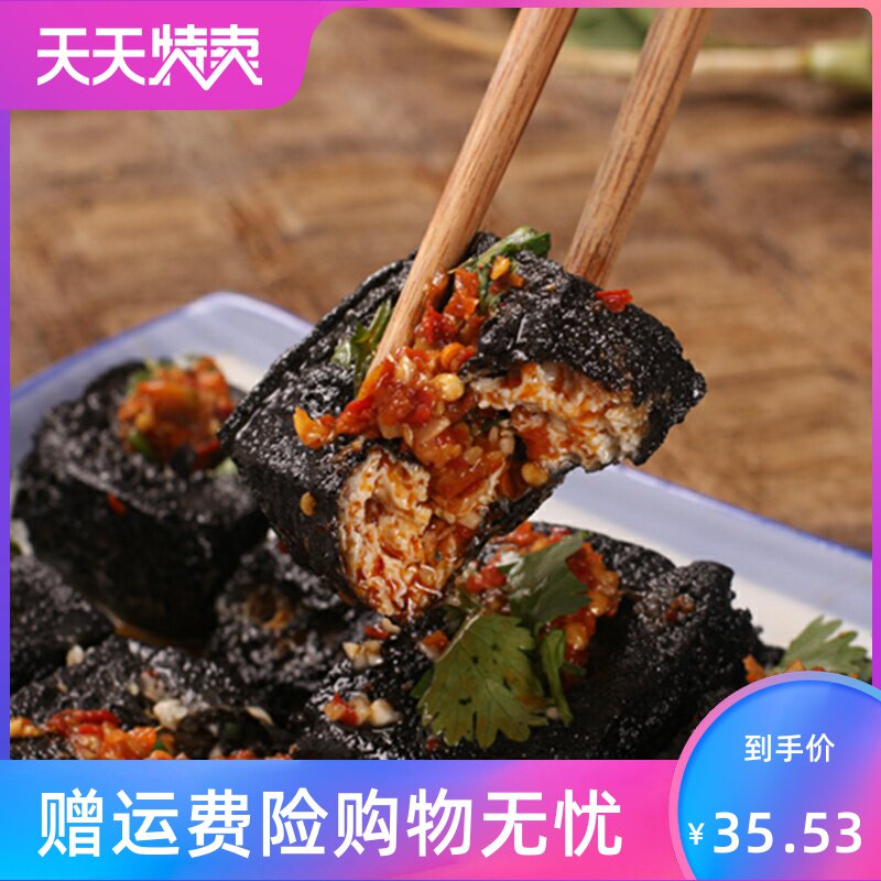白色精品长沙黑色生胚经典臭豆腐 湘贤食品臭豆腐