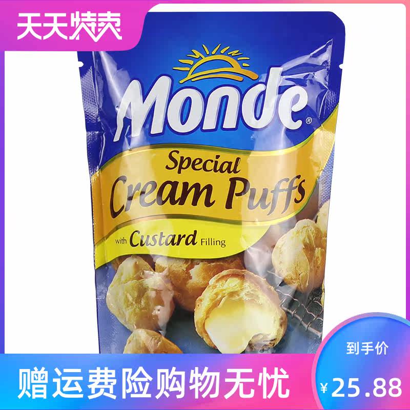 奶油夹心泡芙25g*10包脆皮甜点 湘贤食品西式糕点