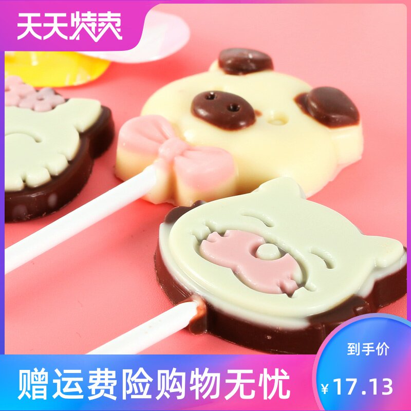 牛奶棒棒糖30支卡通造型小猪巧克力 湘贤食品巧克力制品