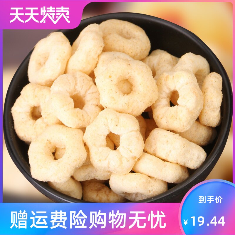 奶油味休闲食品包邮网红小零食泡芙 湘贤食品膨化食品