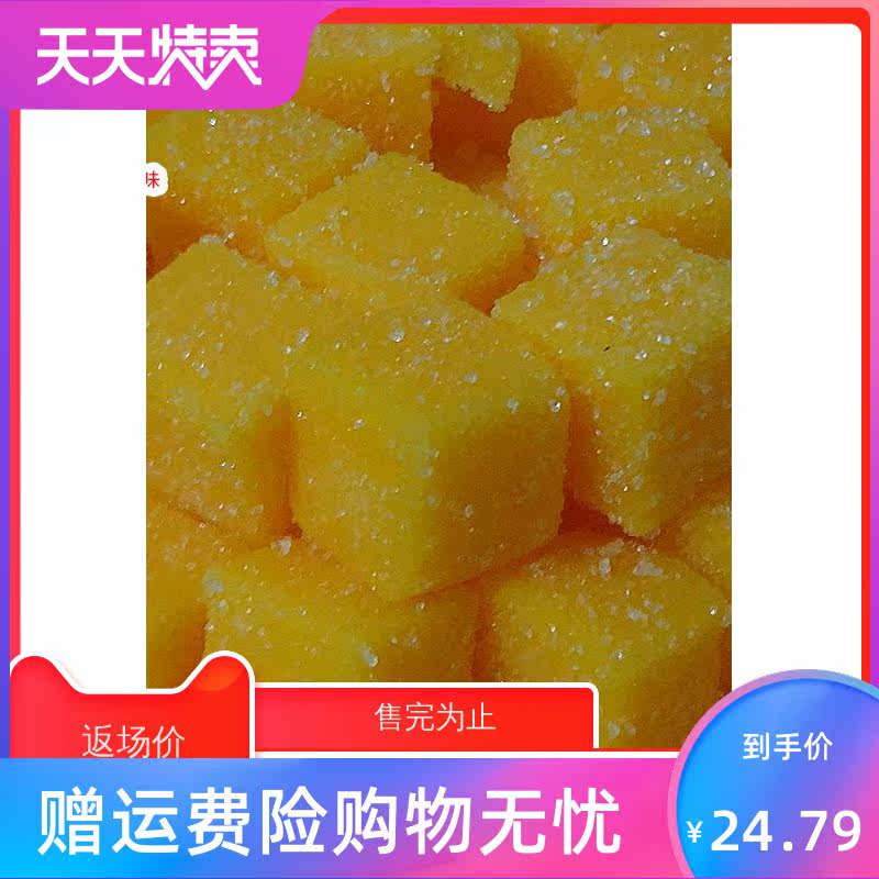 董老板泰芒了芒果软糖原味一瓶果干 湘贤食品芒果干