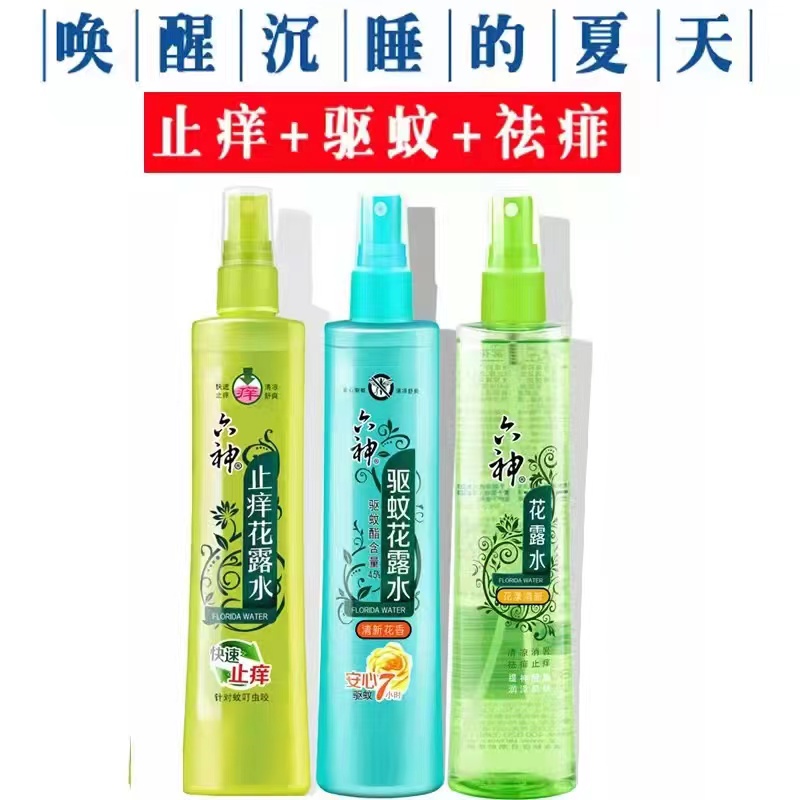六神花露水喷雾花漾清新祛痱蚊不叮润泽肌肤去痱清凉止痒包邮yx_苏里优选_居家日用-第3张图片-提都小院