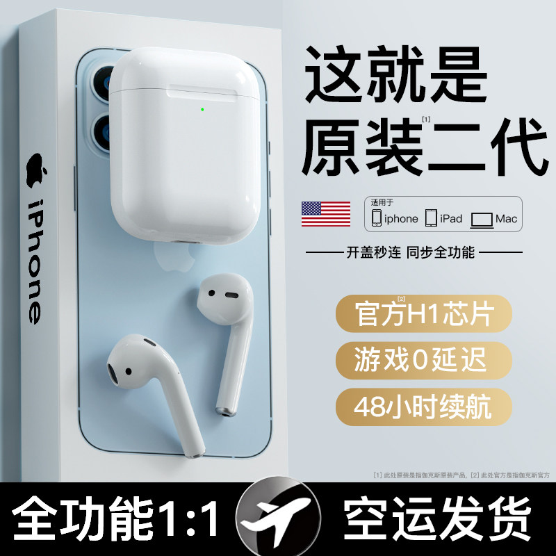 蓝牙耳机真无线苹果13正品新款手机 伽克斯数码蓝牙耳机