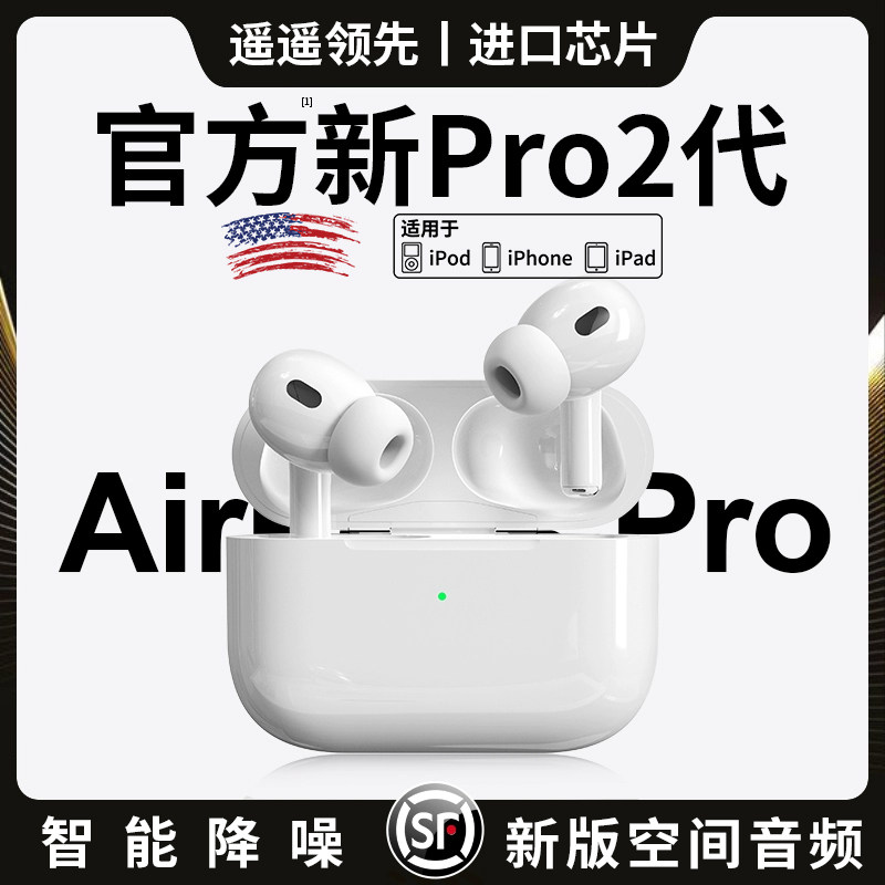  伽克斯数码蓝牙耳机