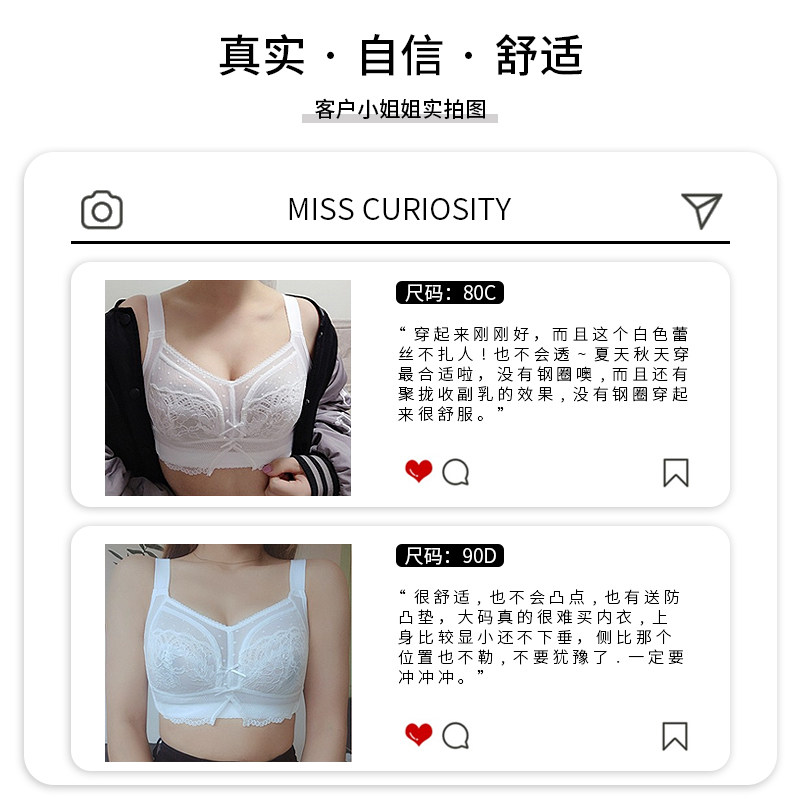 华尚慕艺微甜少女大码超薄款全文胸 华尚慕艺文胸