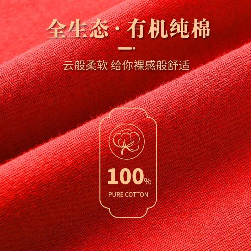  俞兆林众合保暖套装