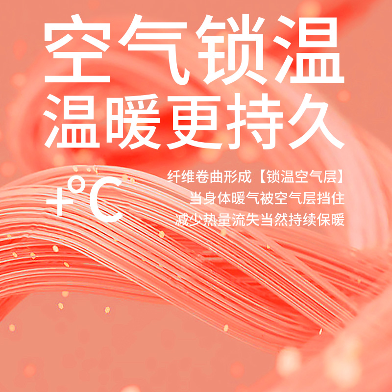 俞兆林无痕德绒保暖背心女秋冬加绒加厚内衣发热内穿打底冬季秋衣