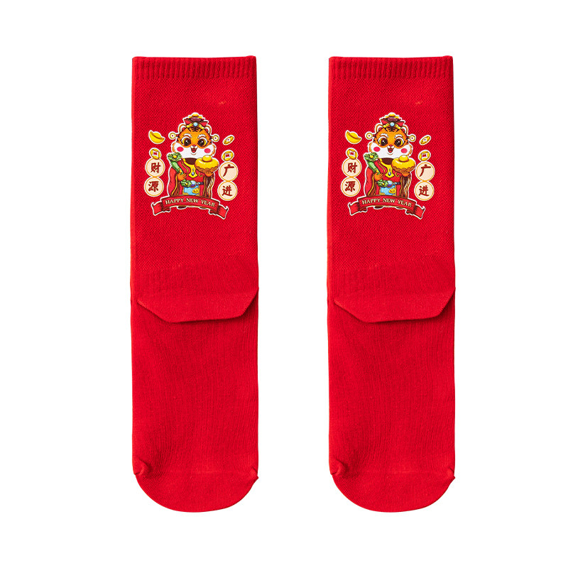 俞兆林2022大红色本命年礼盒装棉袜 俞兆林众合短袜/打底袜/丝袜/美腿袜