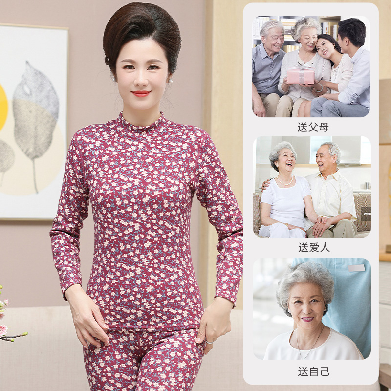  俞兆林众合保暖套装