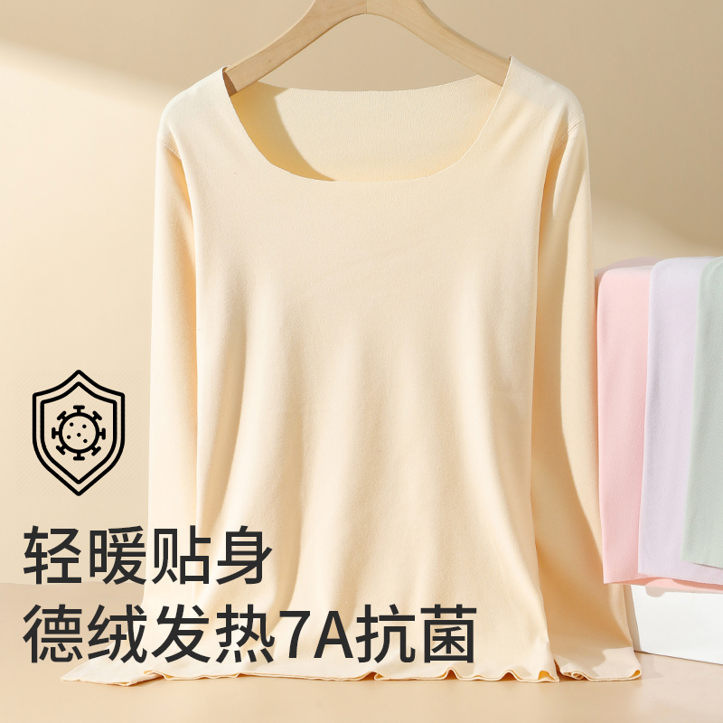 俞兆林德绒发热贴身保暖内衣女加绒加厚秋衣秋裤套装冬季衬衣衬裤