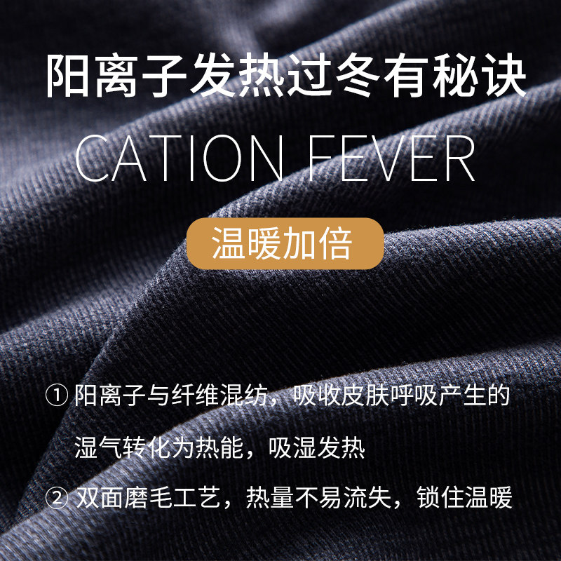 俞兆林德绒加厚男女士打底发热内衣 俞兆林众合保暖套装