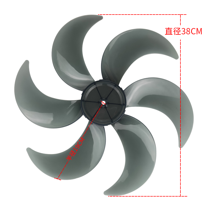 适用艾美特电风扇风叶FS40129/FSW52R/FS40103R-A落地扇台扇叶片 - 图0