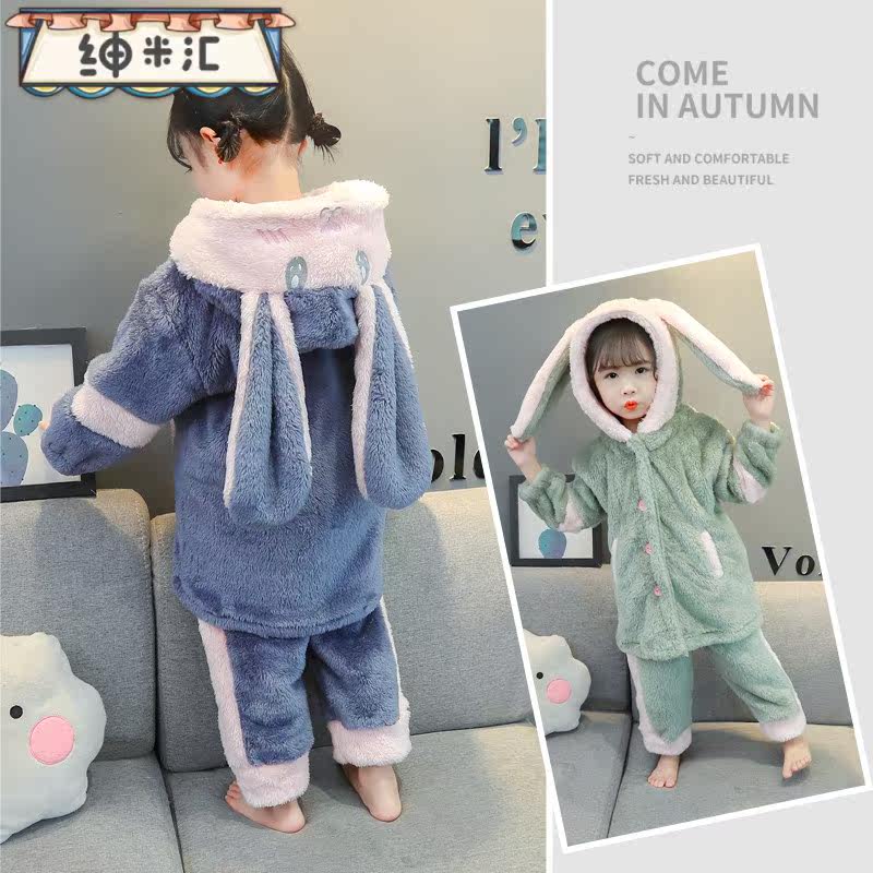 童装女童双面北极绒加厚2021空调服 绅米汇睡衣/家居服套装