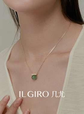 ILGIRO新中式和田玉吊坠项链