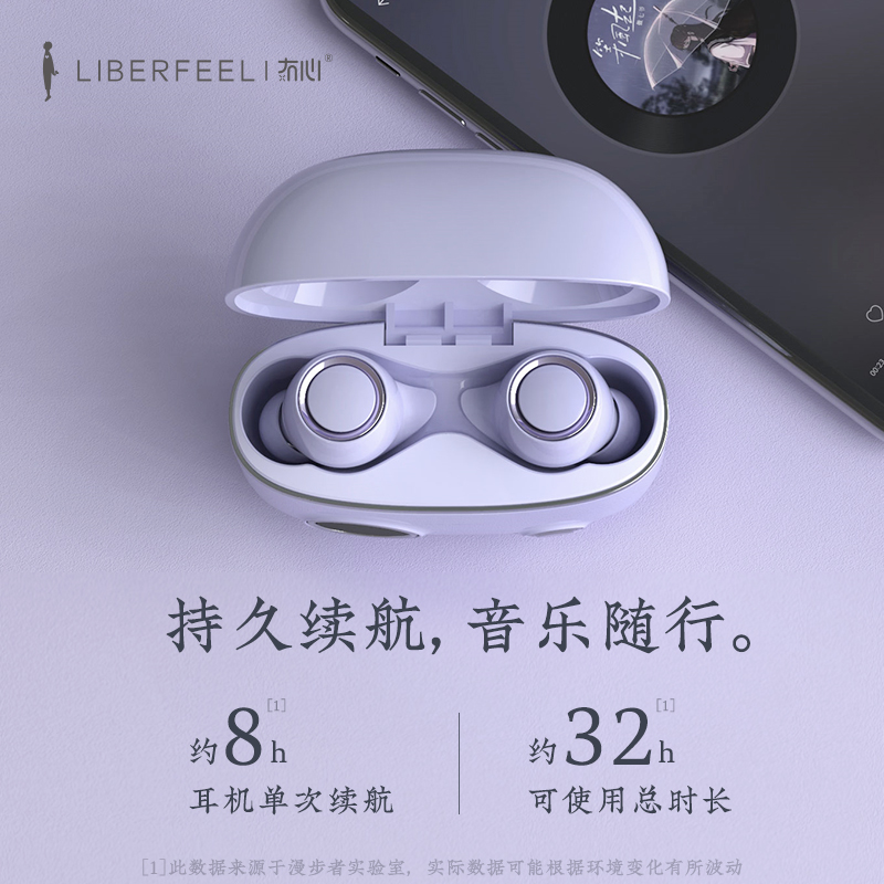 漫步者讯声专卖店漫步者 TO-U2冇心联名真无线蓝牙耳机5.0入耳式耳塞男女生单双耳安卓苹果华为小米运动跑步礼盒装TOU1
