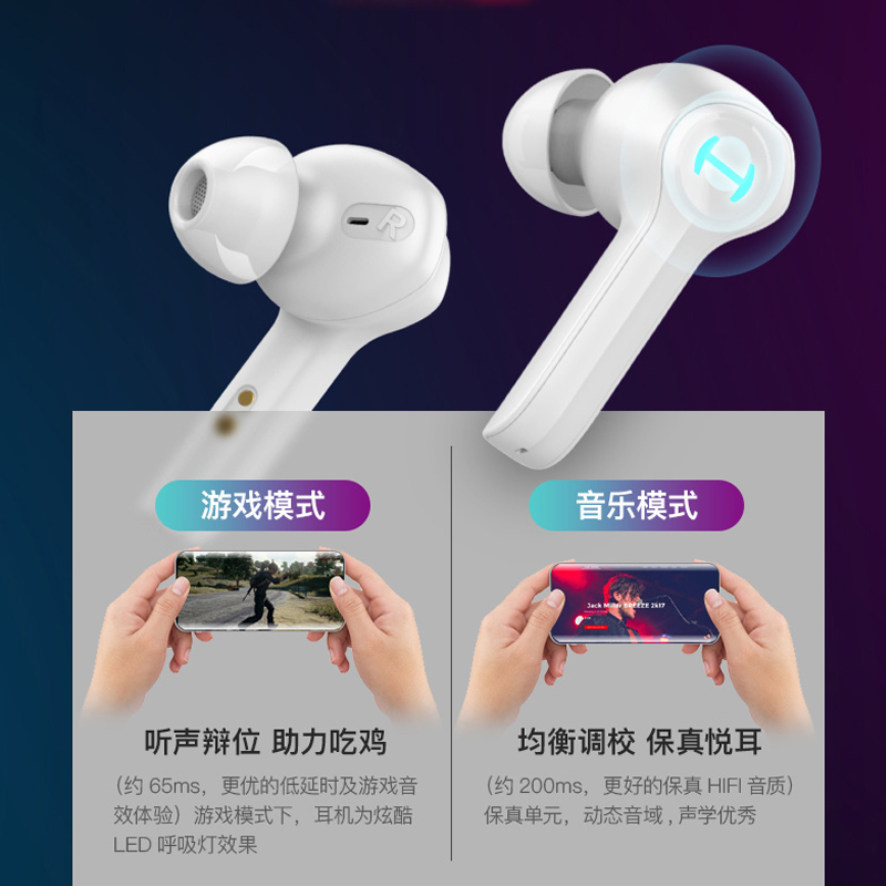 漫步者讯声专卖店漫步者GM4真无线蓝牙耳机挂耳式男女生音乐游戏电竞运动跑步5.0安卓苹果通用TWS入耳耳麦11