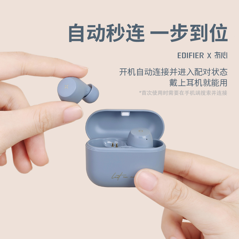漫步者讯声专卖店漫步者 MiniBuds 真无线蓝牙耳机入耳式TWS1通话降噪音乐跑步迷你男女生minibods1