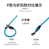 Магазин магазина закулисных гостей за тысячи лет может удалить двух собак, одна перетаскивание, две тяговые веревки, две головы, собаки, цепь собак, плюшевые золотые волосы маленькие принадлежности для собак