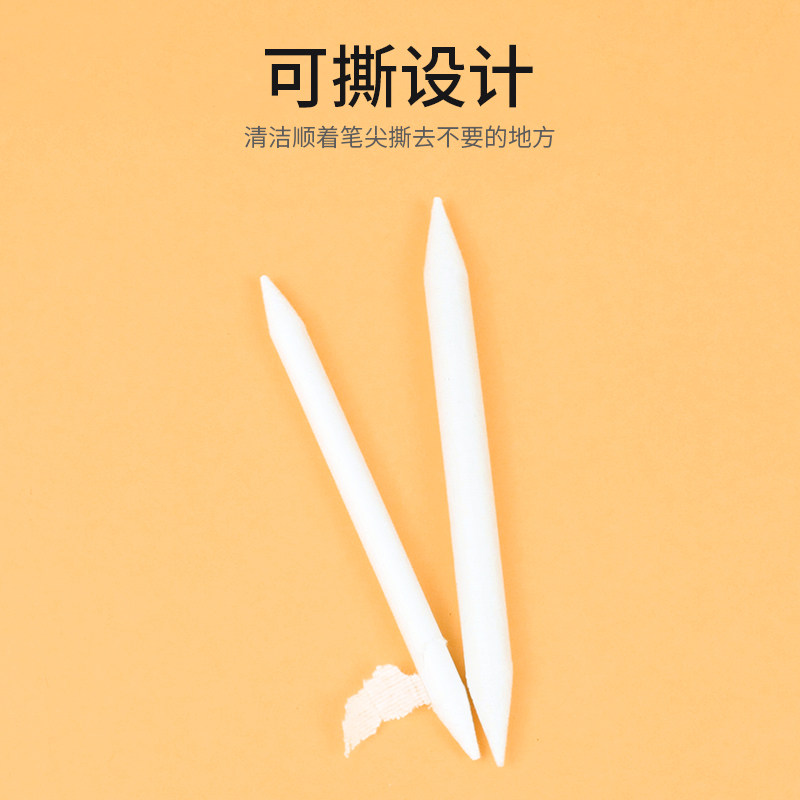 素描色粉专用纸笔擦笔初学者宣纸纸擦笔硬3支套装美术生高光素描纸写生涂抹笔专业绘画用品纸卷笔_虎窝淘