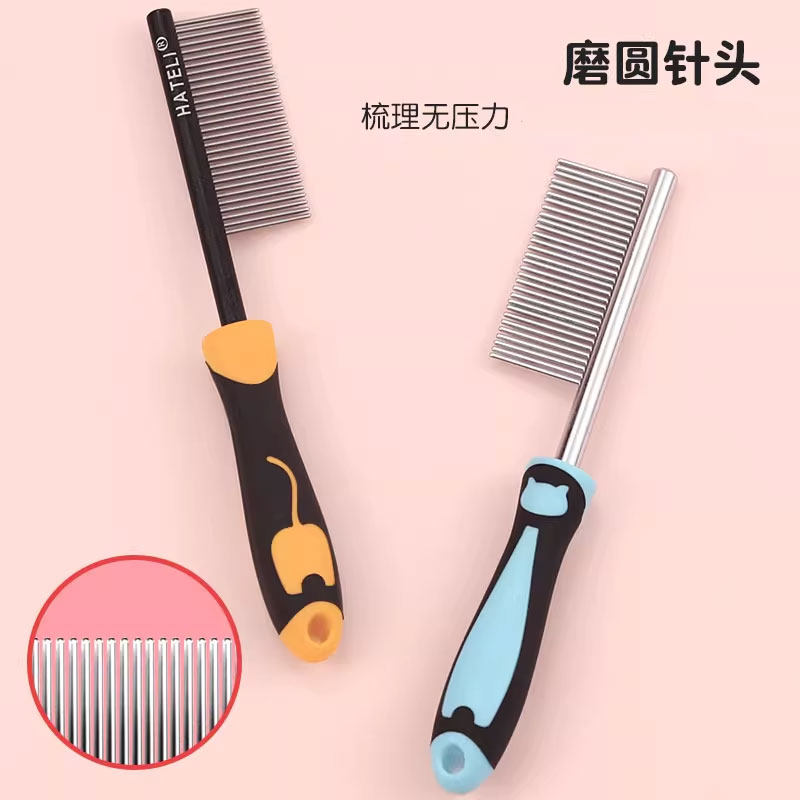 哈特丽宠物猫狗梳子排梳美毛梳用梳子泰迪脸部眼周细节手柄小面梳,淘宝优惠券,粉丝福利购,淘宝优惠卷