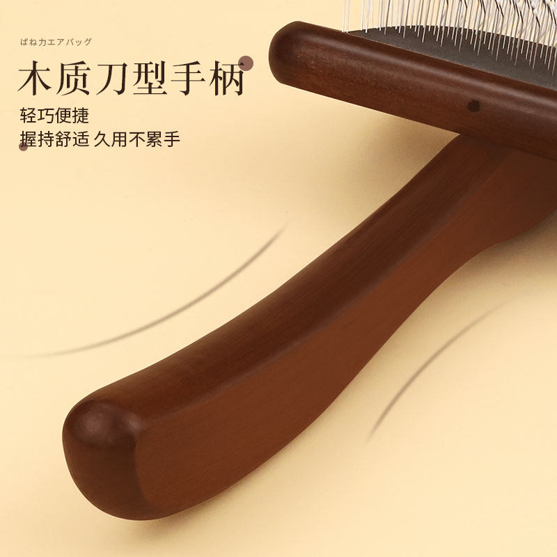 哈特丽宠物梳子毛刷猫咪狗狗清洁用品美容拉毛蓬松毛发木柄针梳,淘宝优惠券,粉丝福利购,淘宝优惠卷