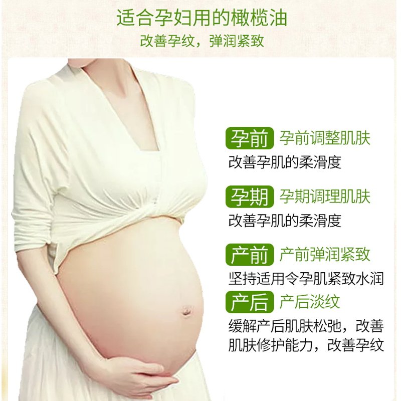  芙雅瓷身体精油/身体按摩