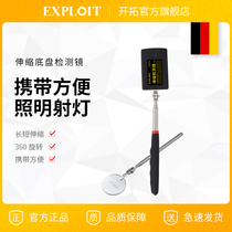 Pioneering chassis detection mirror telescopic detection mirror folding detection mirror small round mirror reflective mirror 121913