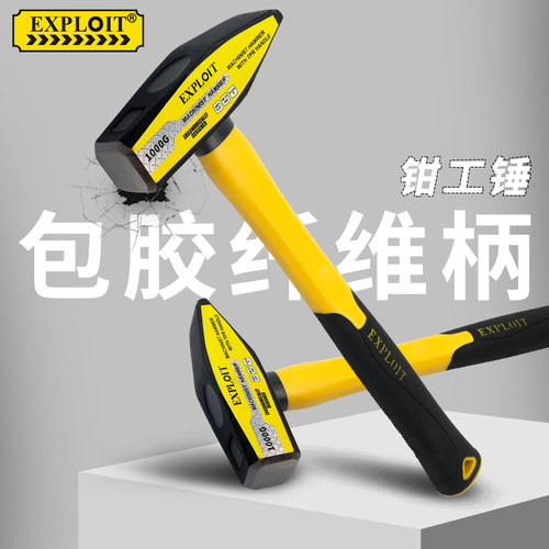 钳工锤鸭嘴锤小铁锤钣金锤电工锤铁匠迷你锤子手锤扁锤铁榔头工具 - 图2