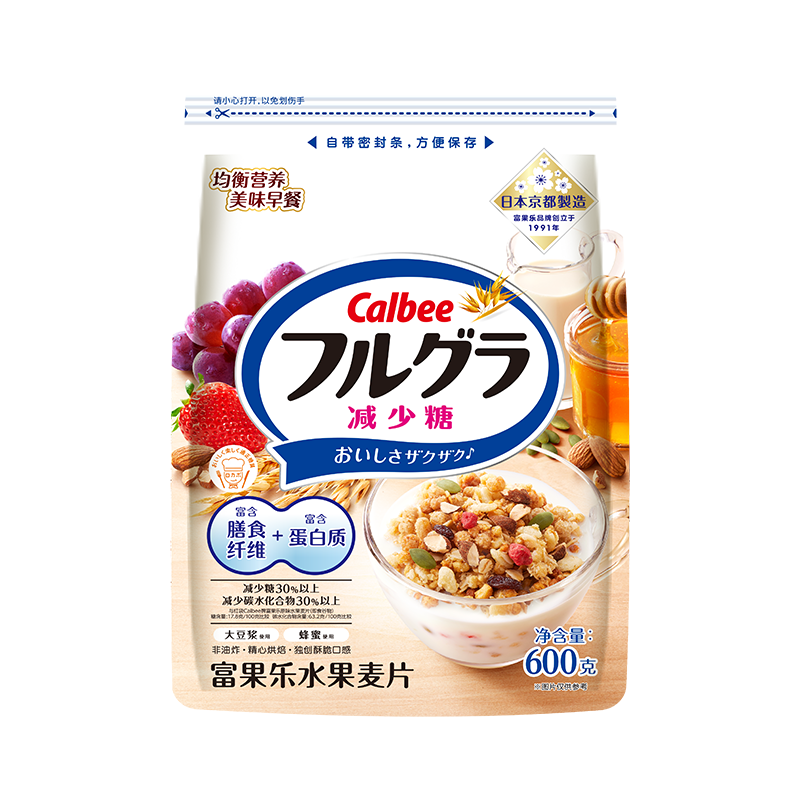 卡乐比水果麦片原味巧克力减少糖日本进口儿童早餐即食速食燕麦片 - 图3