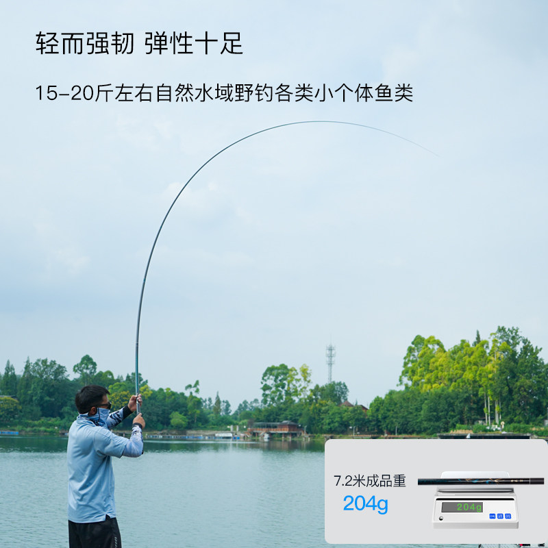 空钩悟道布衣全能综合竿新款全水域超轻超硬碳素鱼竿野钓台钓手杆,淘宝优惠券,粉丝福利购,淘宝优惠卷