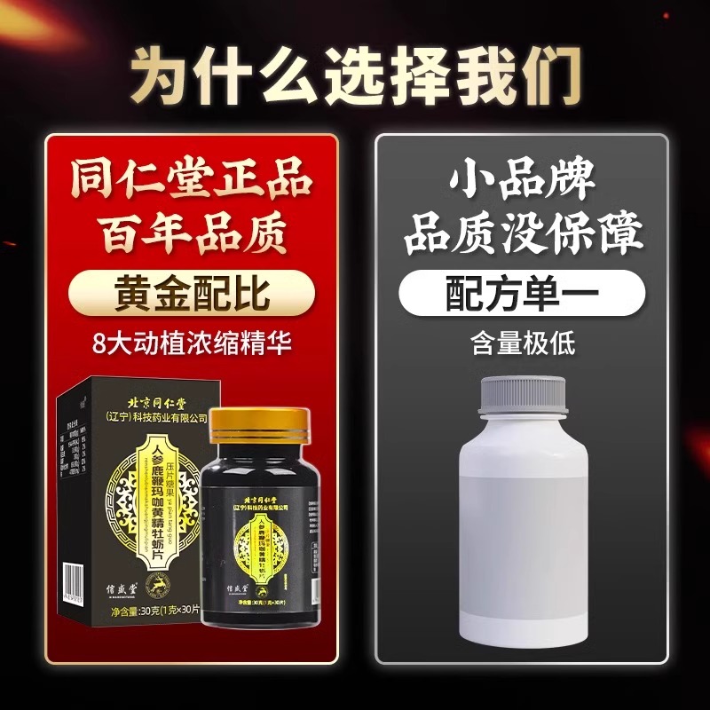  倩姿保健品牡蛎/贝类提取物
