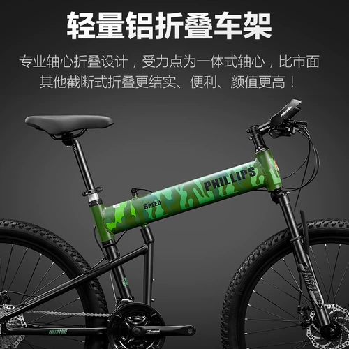 Горный складной велосипед для взрослых, легкосплавный автомобиль с дисковыми тормозами, внедорожная рама, алюминиевый сплав