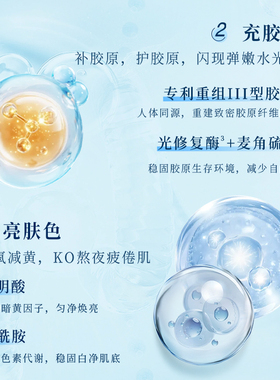 薇妮旗舰店水光蓝藻面膜贴