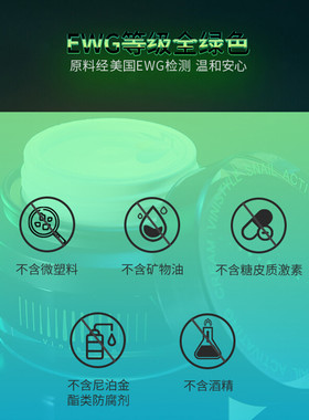 韩国薇妮vinistyle蜗牛霜蜗牛赋活美肌霜修护抗皱斑去印细纹紧致