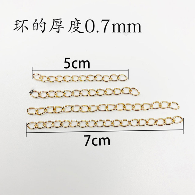 Bracelet necklace extension chain diy jewelry accessories